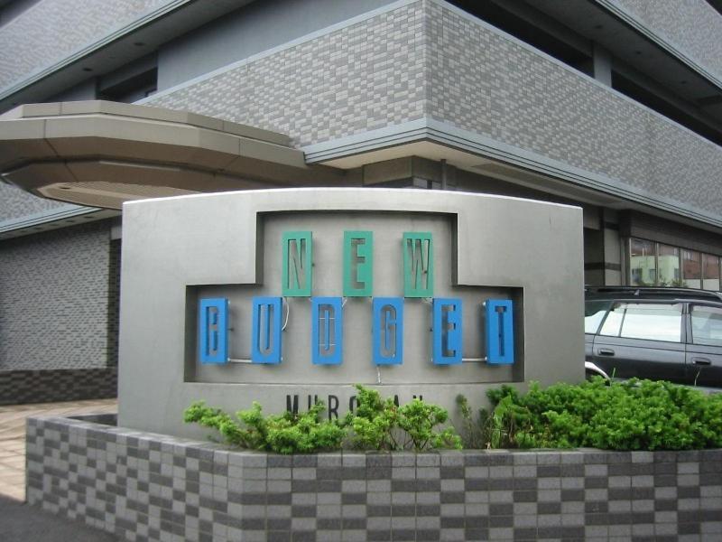 Hotel New Budget Muroran Zewnętrze zdjęcie